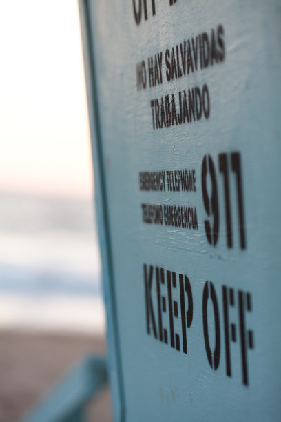 远离救生员塔图片下载