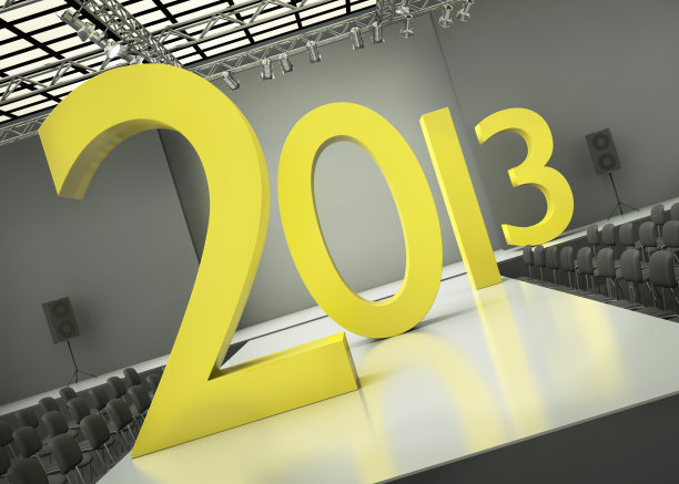 2013年的概念图片下载