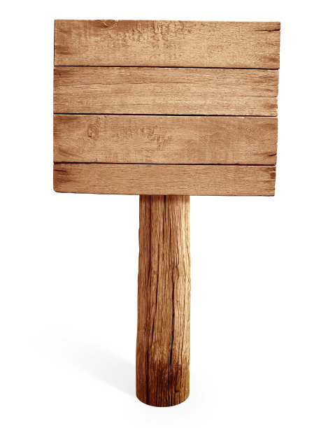 白色背景上的空木招牌图片下载