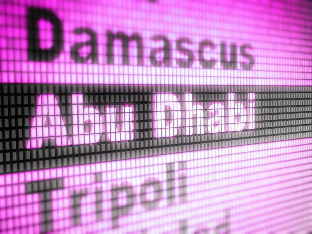 阿布扎比图片下载