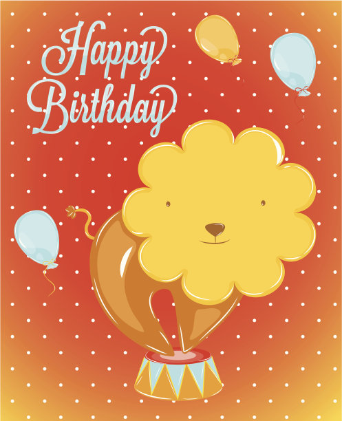 生日的狮子图片下载