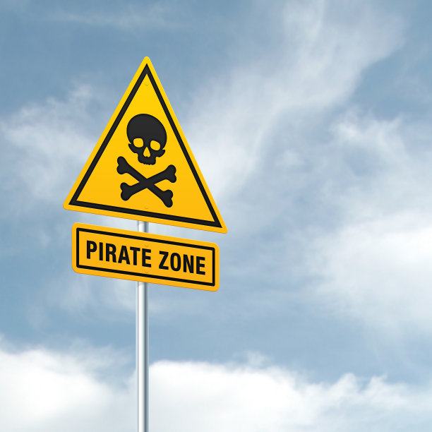 海盗区图片下载