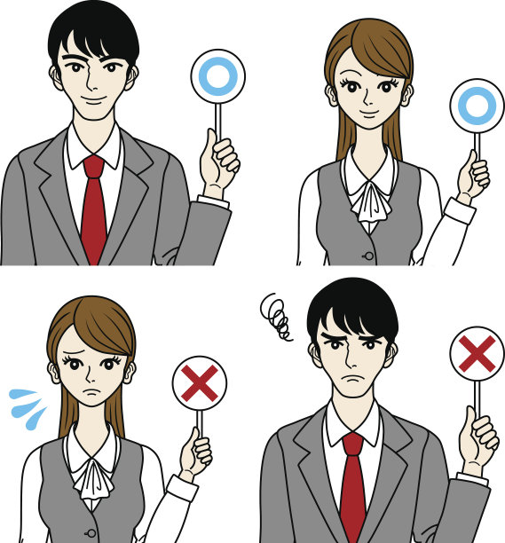 商人和女人，正确或错误图片下载