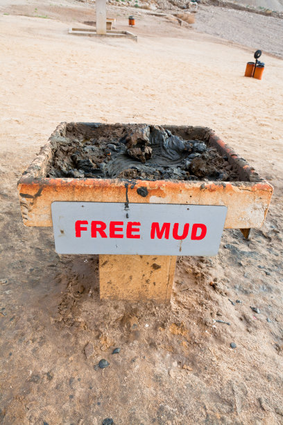 死海海岸边的免费泥浆图片下载