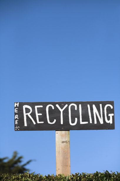 回收标志图片下载