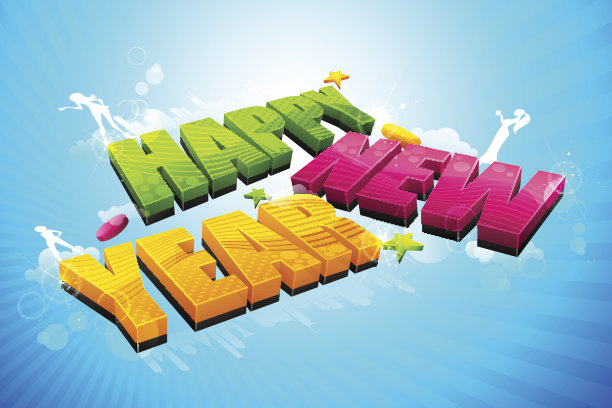 新年快乐图片下载