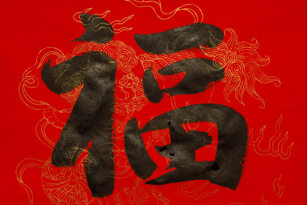 春节照片素材ID：105324814