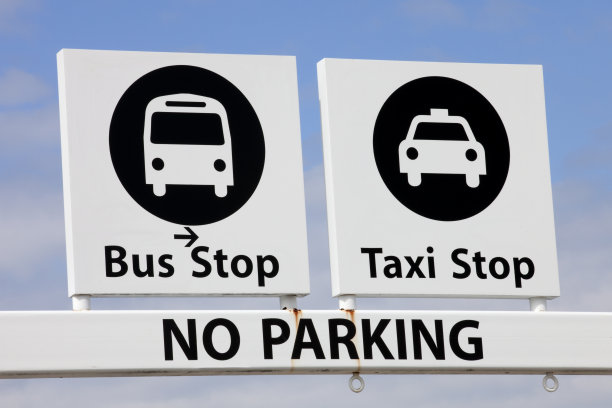 公共交通标志图片下载