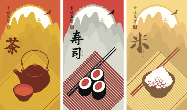 日本料理图片下载