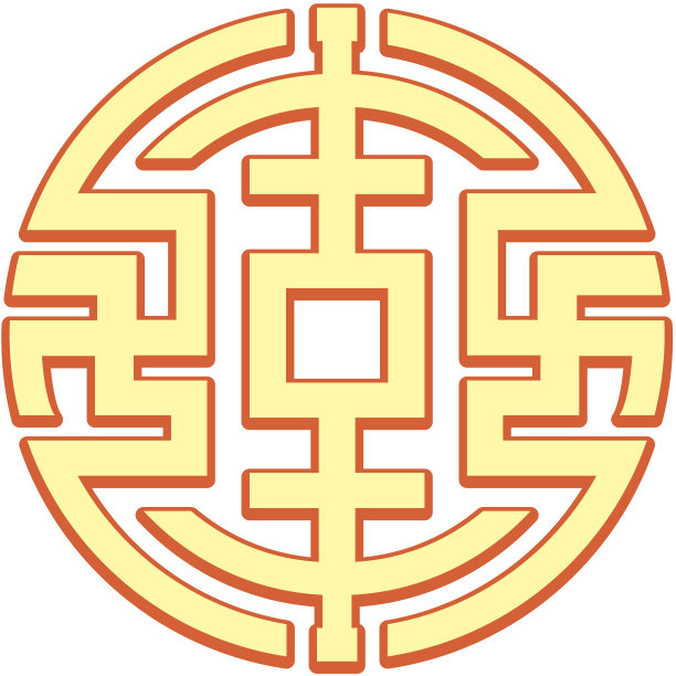 长寿的象征图片下载