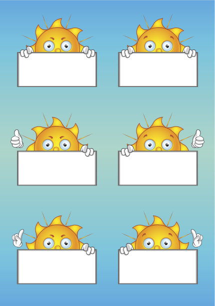 太阳字符-设置1图片下载