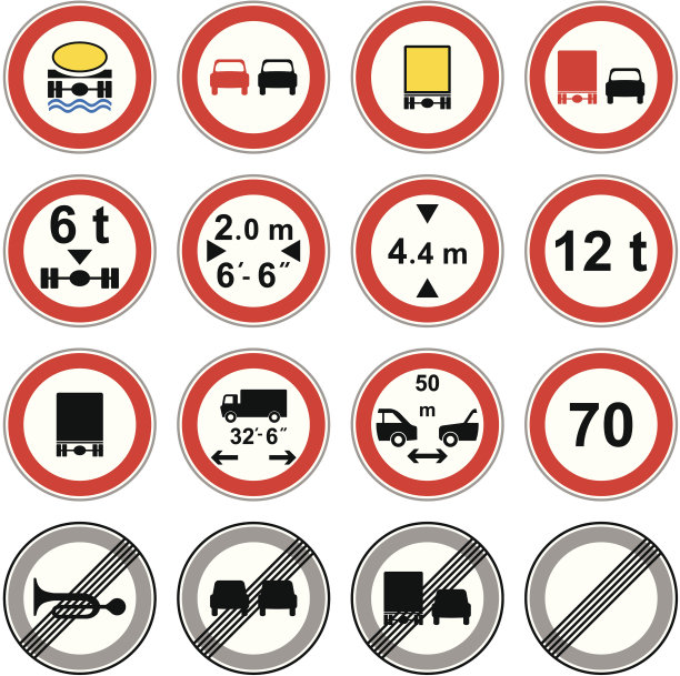 交通标志图片下载