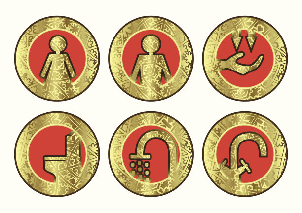 一组图标(厕所、浴室)图片下载