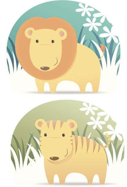 可爱的狮子和老虎图片下载