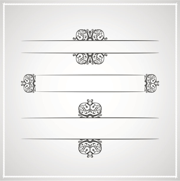 书法元素复古装饰文字图片下载