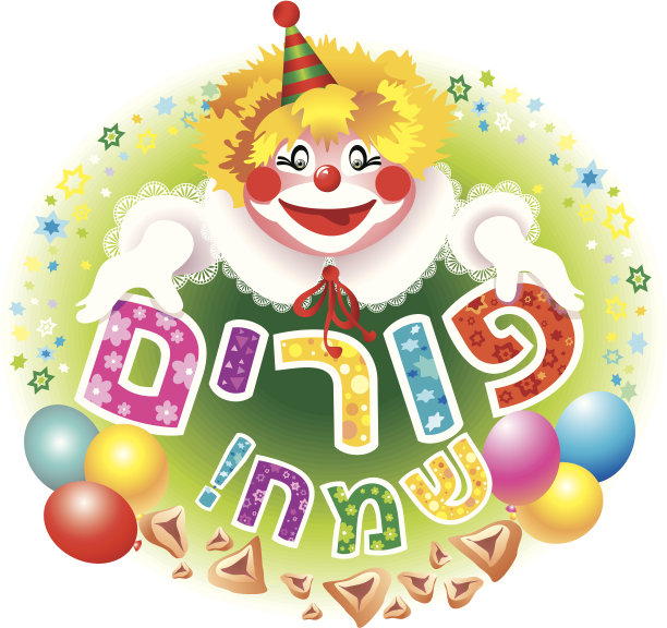 普林节图片下载