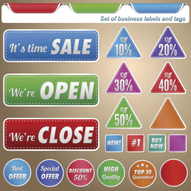 一组业务标签和标签素材图片