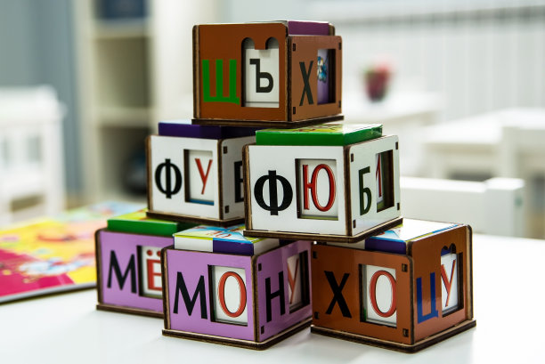 宝宝玩立方体图片下载