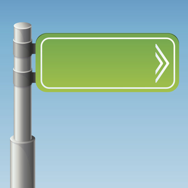 矢量路标与文本复制空间图片下载