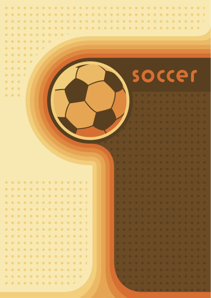 足球海报。图片下载