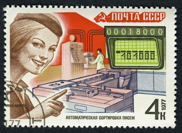 邮件处理邮票图片下载