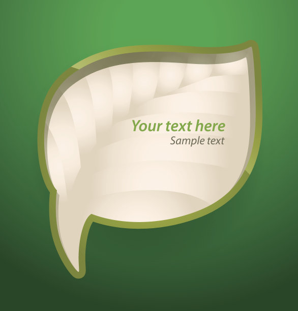 叶大横幅图片下载