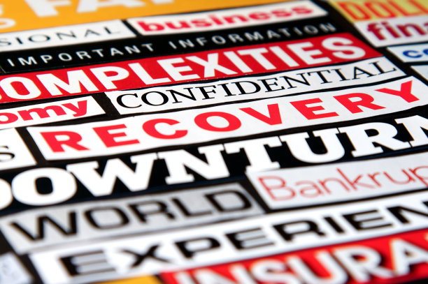 经济新闻标题图片下载