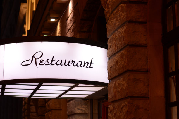 餐厅在晚上图片下载