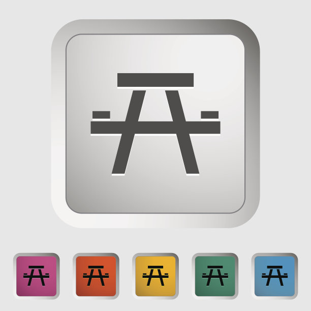 野营的时候表图片下载