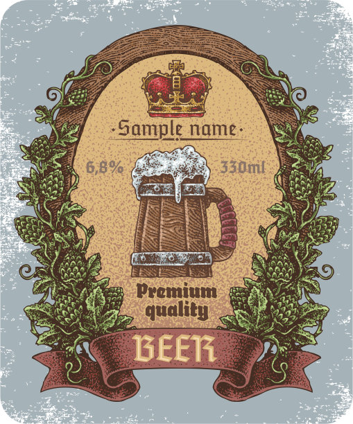 啤酒标签设计与爱。图片下载