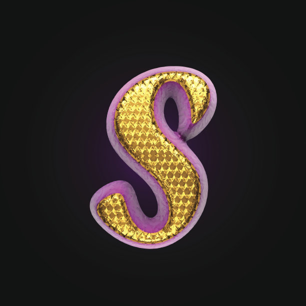向量金色和粉色字母s图片下载