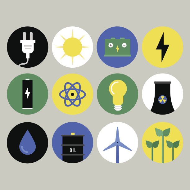 能源的图标图片下载
