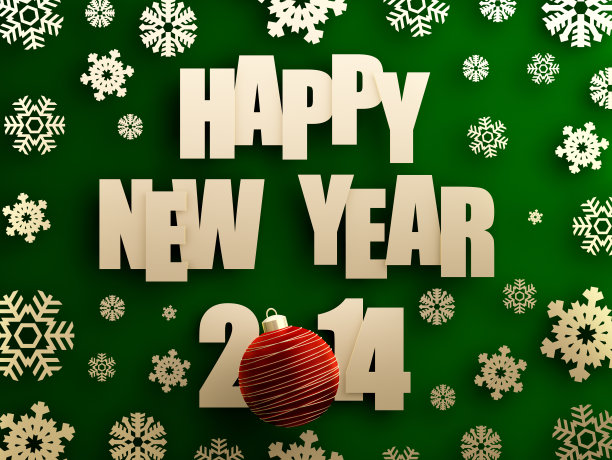 新年快乐图片下载