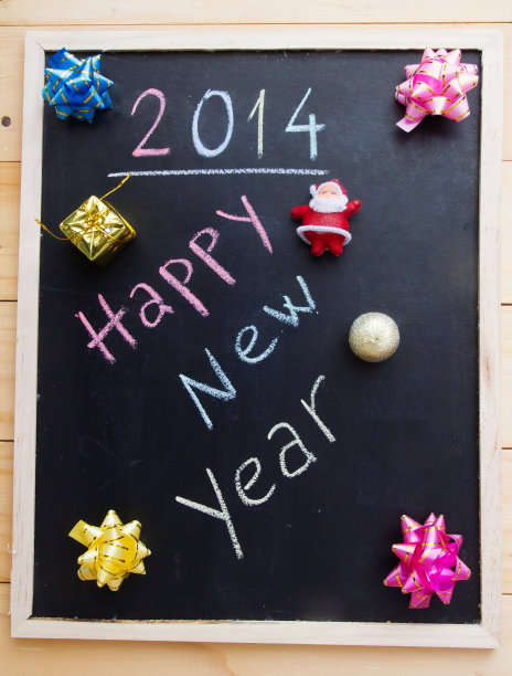 2014年新年图片下载