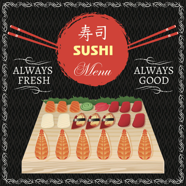 寿司菜单上的海鲜图片下载