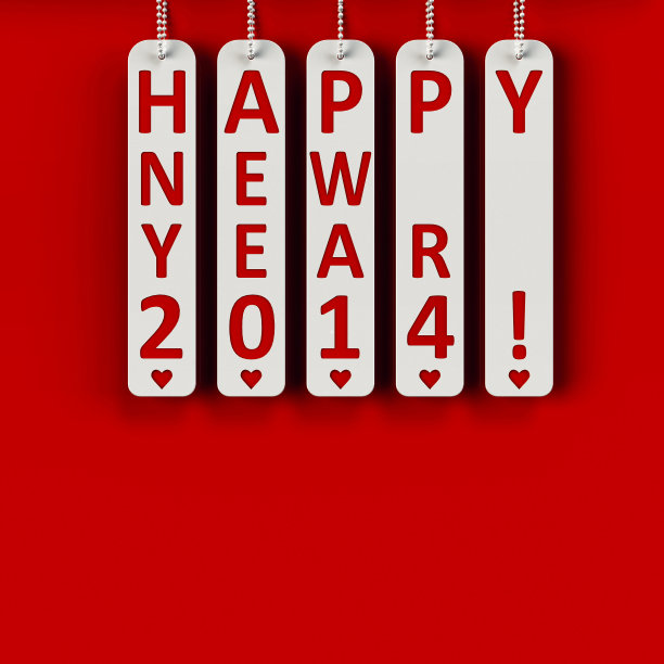 2014年新年快乐图片下载