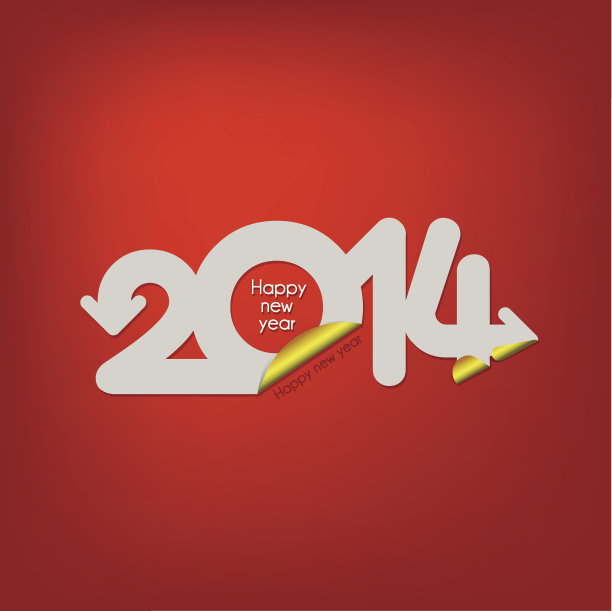 创意排版2014新年快乐图片下载