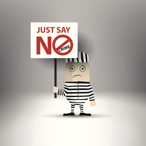 囚犯关押信息:只要说没有犯罪图片下载