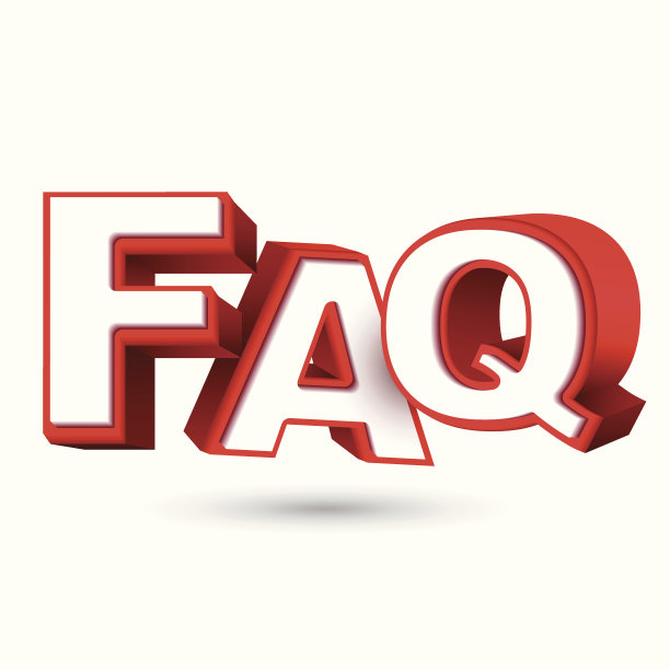 红色字体的FAQ图片下载