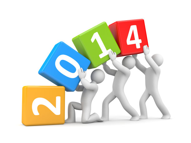 新的一年的到来图片下载