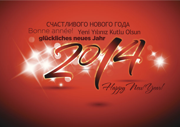 新年快乐图片下载