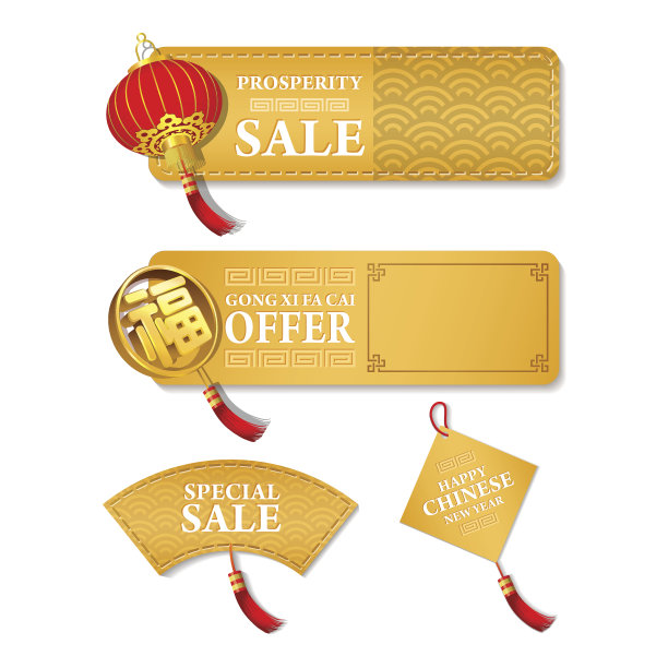 春节促销图片素材ID：107699602