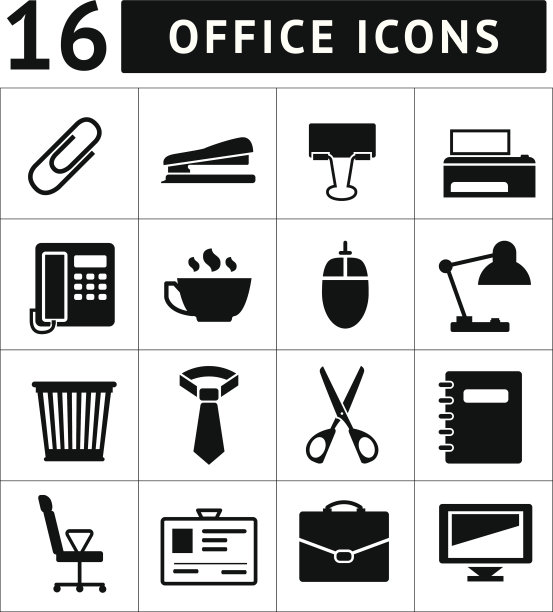 办公室图标设置图片下载