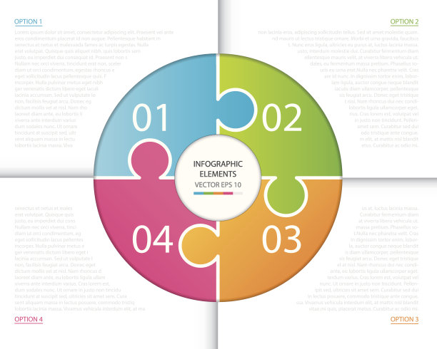 圆拼图信息图四件图片下载