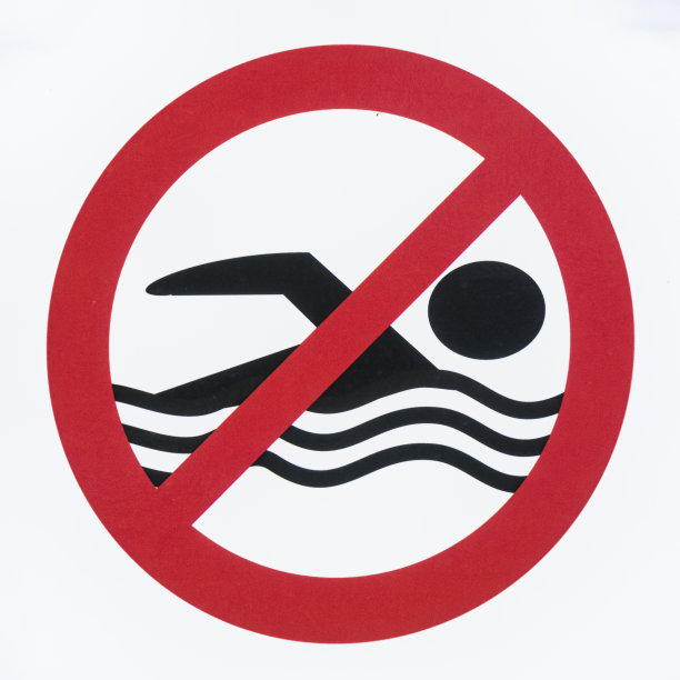 没有游泳的迹象图片下载