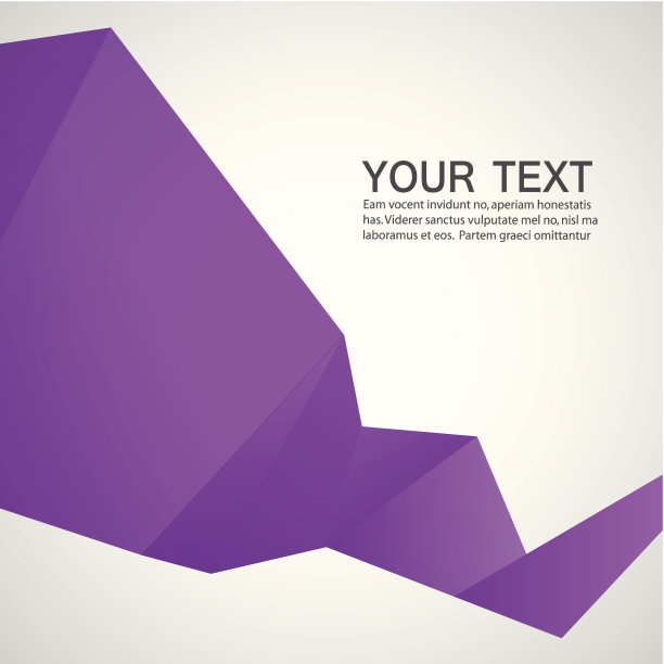 向量紫色的纸图片下载