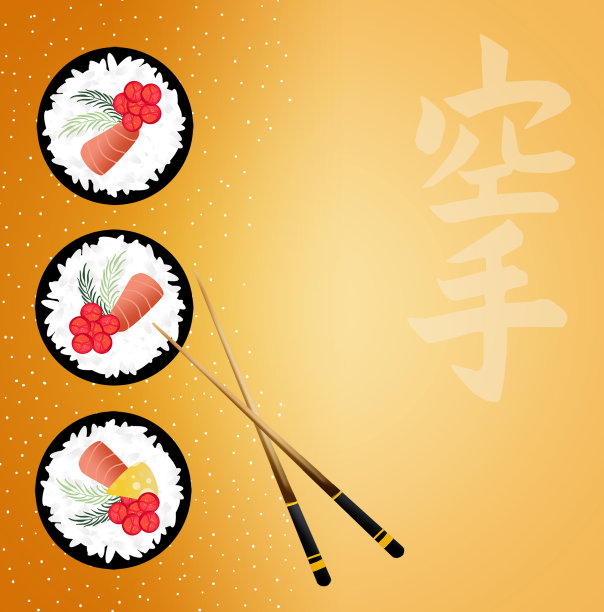 寿司菜单图片下载