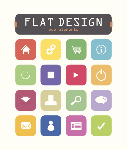 特殊的平面网页图标图片下载