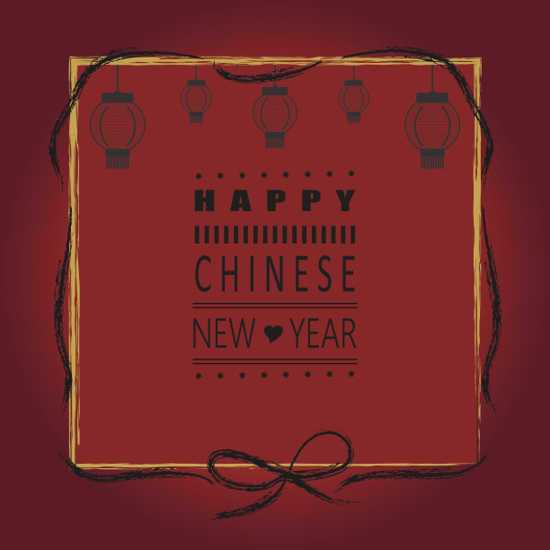 元旦插画素材ID：107840236