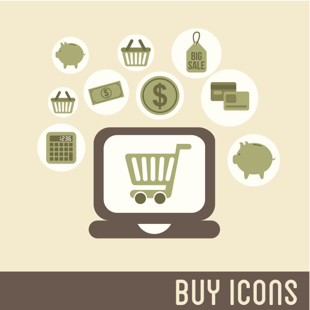 购物的图标图片下载